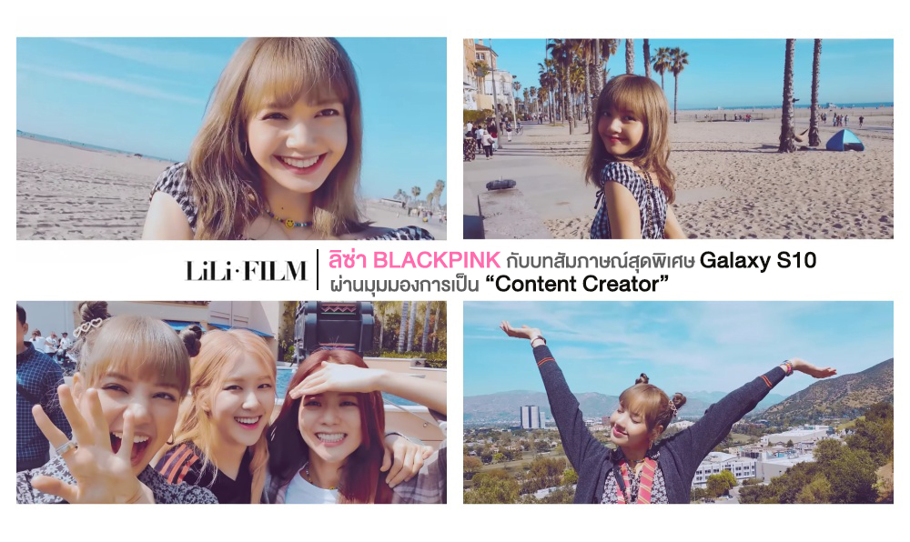 blackpink s10