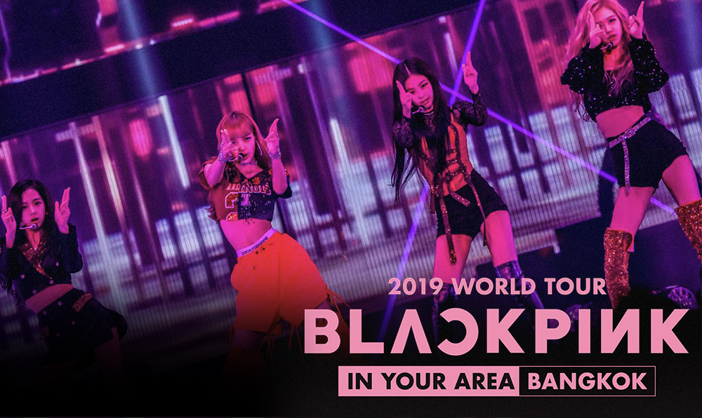 ผู้จัดเผยผังที่นั่ง-ราคาบัตร คอนเสิร์ต BLACKPINK 2019 WORLD TOUR [IN ...