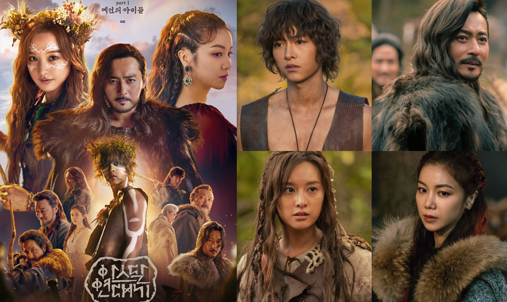 netflix arthdal chronicles