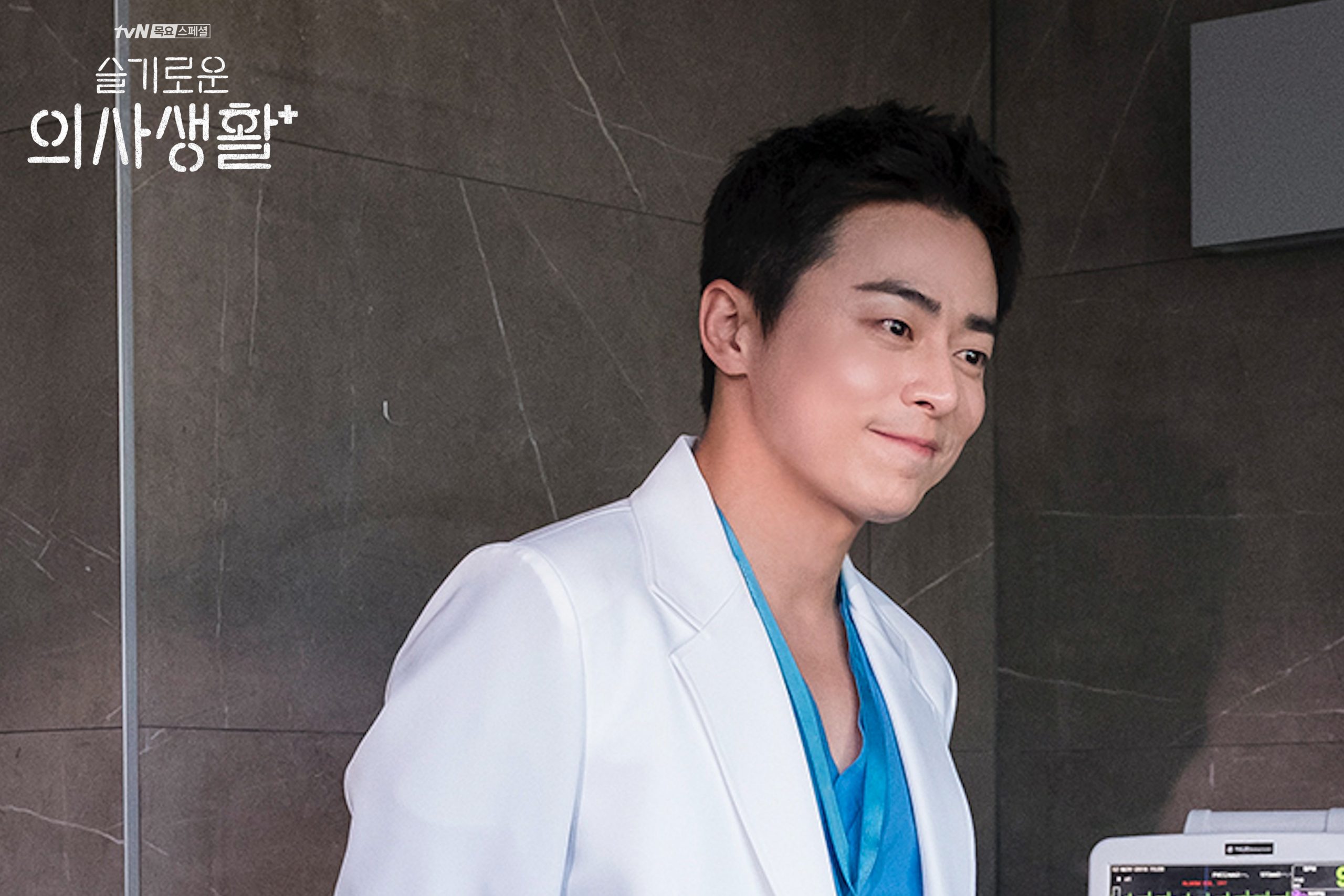 Jo-Jung-Suk-Hospital-Playlist | Korseries