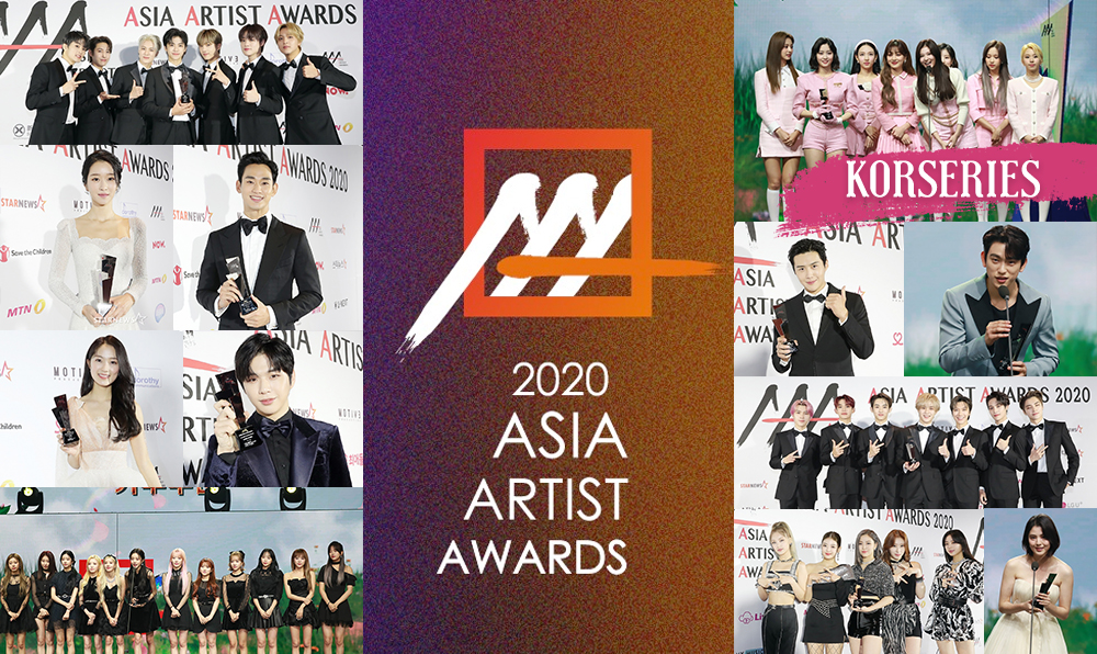 สรุปผลงานประกาศรางวัล 2020 Asia Artist Awards AAA2020 เหล่าศิลปิน
