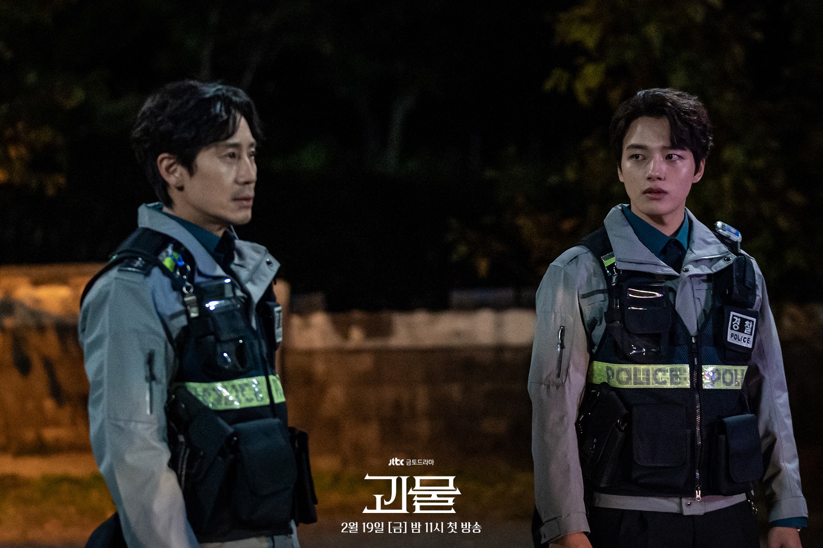 เรื่องย่อซีรีส์ : Beyond Evil (2021)